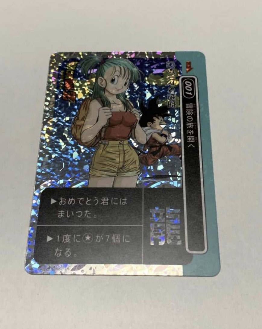 ドラゴンボールカードダス 海外製 美品硬化ケース付き Yahoo!オークション - ドラゴンボールZ 海外製龍文字カードダス