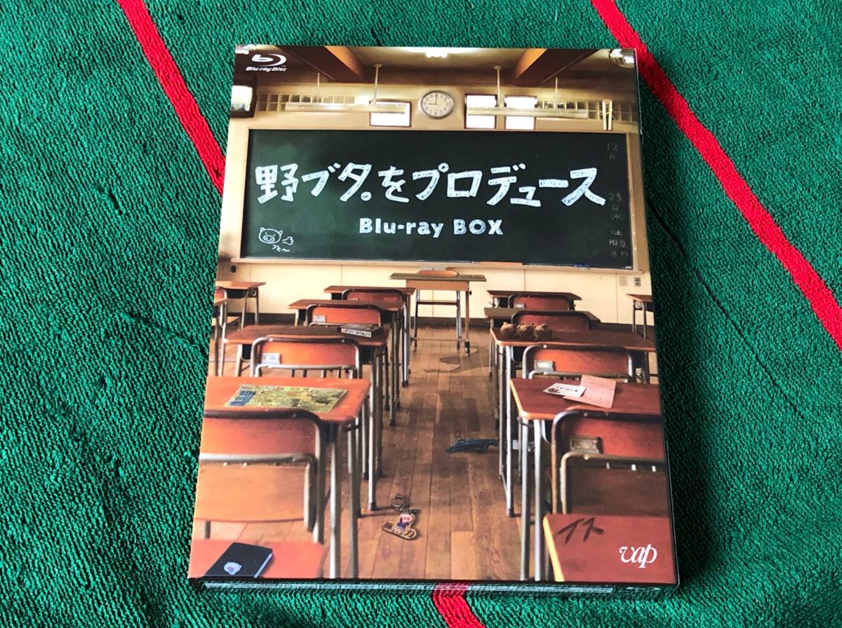 野ブタ。をプロデュース blu-ray BOX 3枚組 亀梨和也 山下智久 堀北真希 戸田恵梨香 中島裕翔 宇梶剛士 忌野清志郎 夏木マリ 岡田義徳_画像1