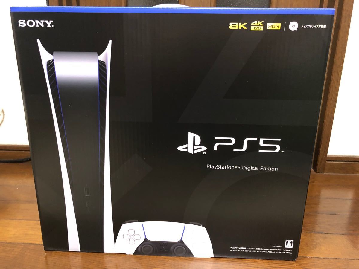 【新品・未開封】PlayStation5 デジタルエディション本体/ワイヤレスコントローラー等付属品全て含む