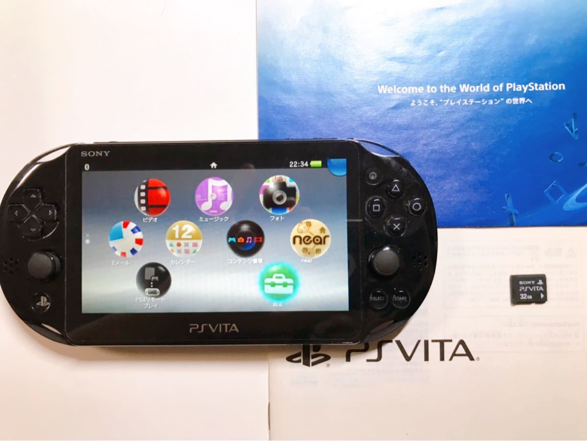 PS Vita ソフト・メモリーカード付き PlayStation Vita Wi-Fiモデル