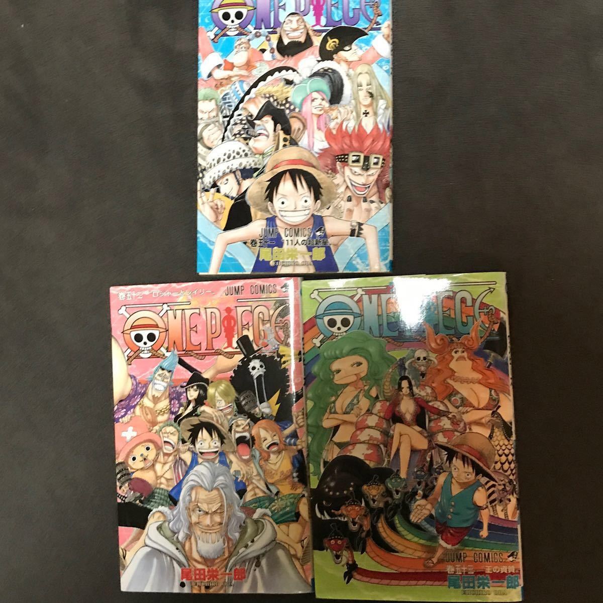 Paypayフリマ One Piece ワンピース51巻 53巻 3冊セット