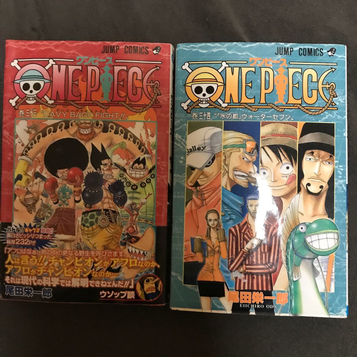 Paypayフリマ One Piece ワンピース33巻 34巻 尾田栄一郎