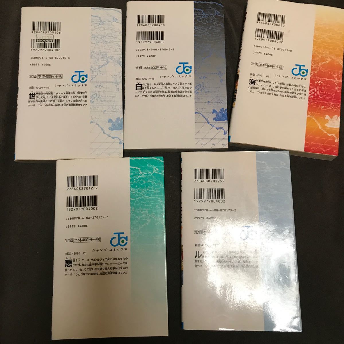 Paypayフリマ One Piece ワンピース57巻 61巻 尾田栄一郎 Paypayフリマ One Piece ワンピース57巻 61巻 尾田栄一郎