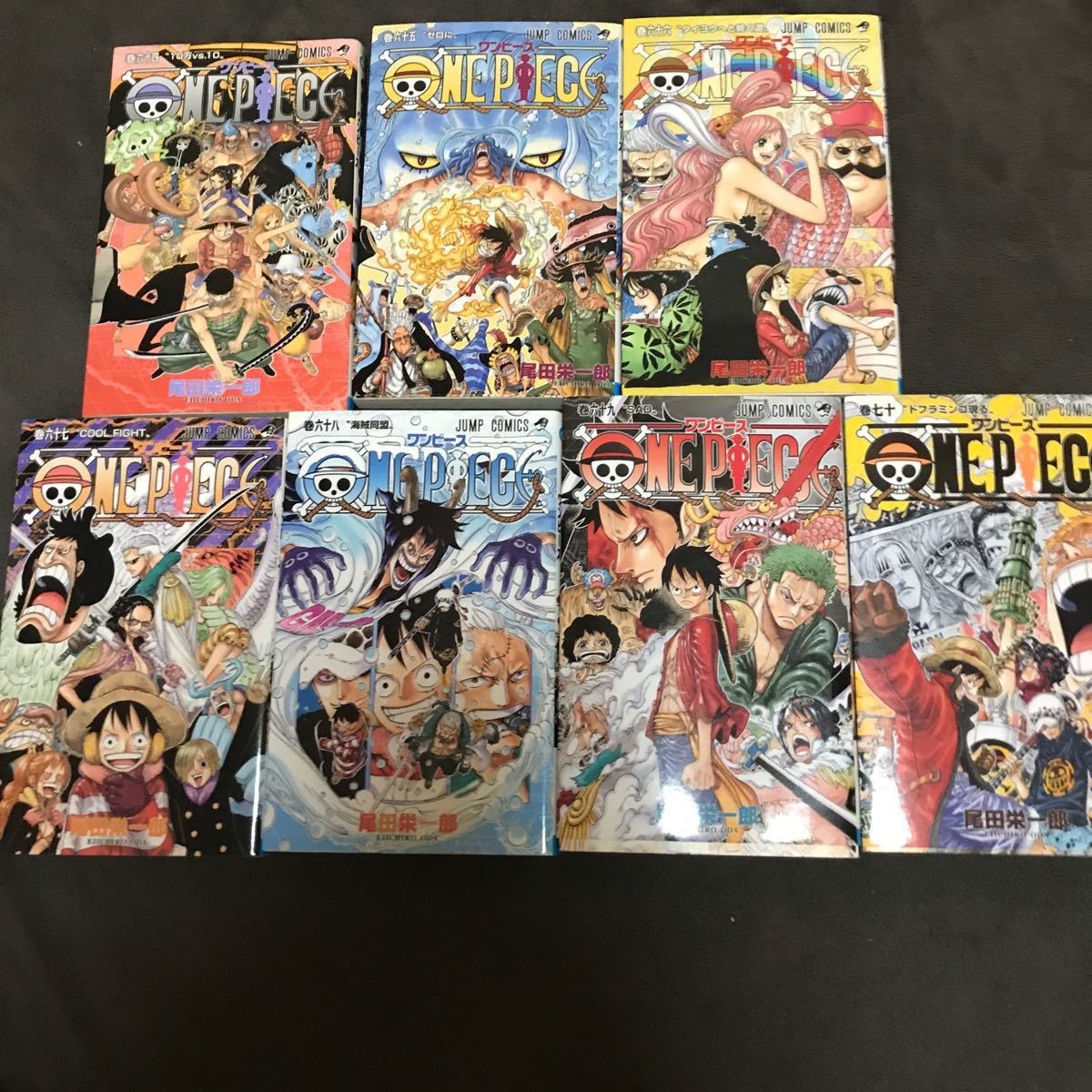 Paypayフリマ One Piece ワンピース64巻 70巻 尾田栄一郎