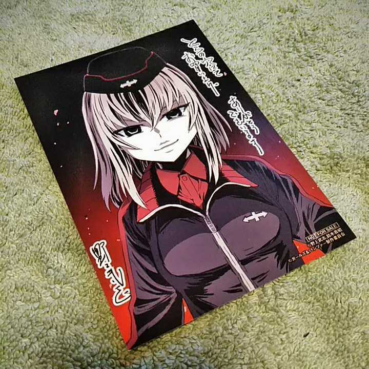 送料無料 ガールズ パンツァー 購入特典 イラストカード 野上武志 鈴木貴昭 ガールズ パンツァー制作委員会 Product Details Yahoo Auctions Japan Proxy Bidding And Shopping Service From Japan 送料無料 ガールズ パンツァー 購入特典 イラストカード 野上武志 鈴木貴昭 ガールズ パンツァー制作委員会 Product Details Yahoo Auctions Japan Proxy Bidding And Shopping Service From Japan