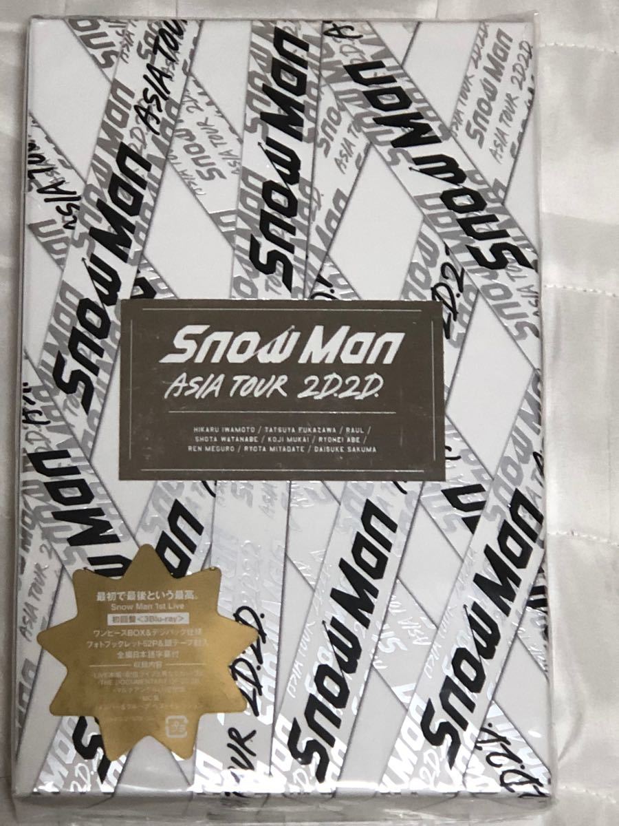 Snow Man ASIA TOUR 2D2D DVD初回盤 銀テープ付 2D.2D. - icaten.gob.mx