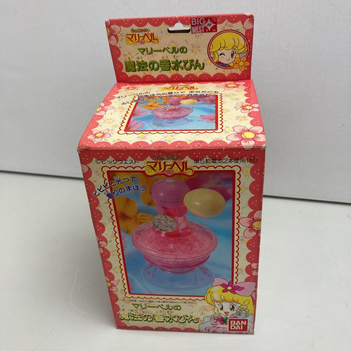 00 rare goods 0BANDAI0 flower. Mahou Tsukai Marie bell 0 Marie bell. magic. perfume bin 0MADE.IN.JP01992 year 0 unused goods 0 beautiful goods 0 that time thing 0 out of print 0 rare 