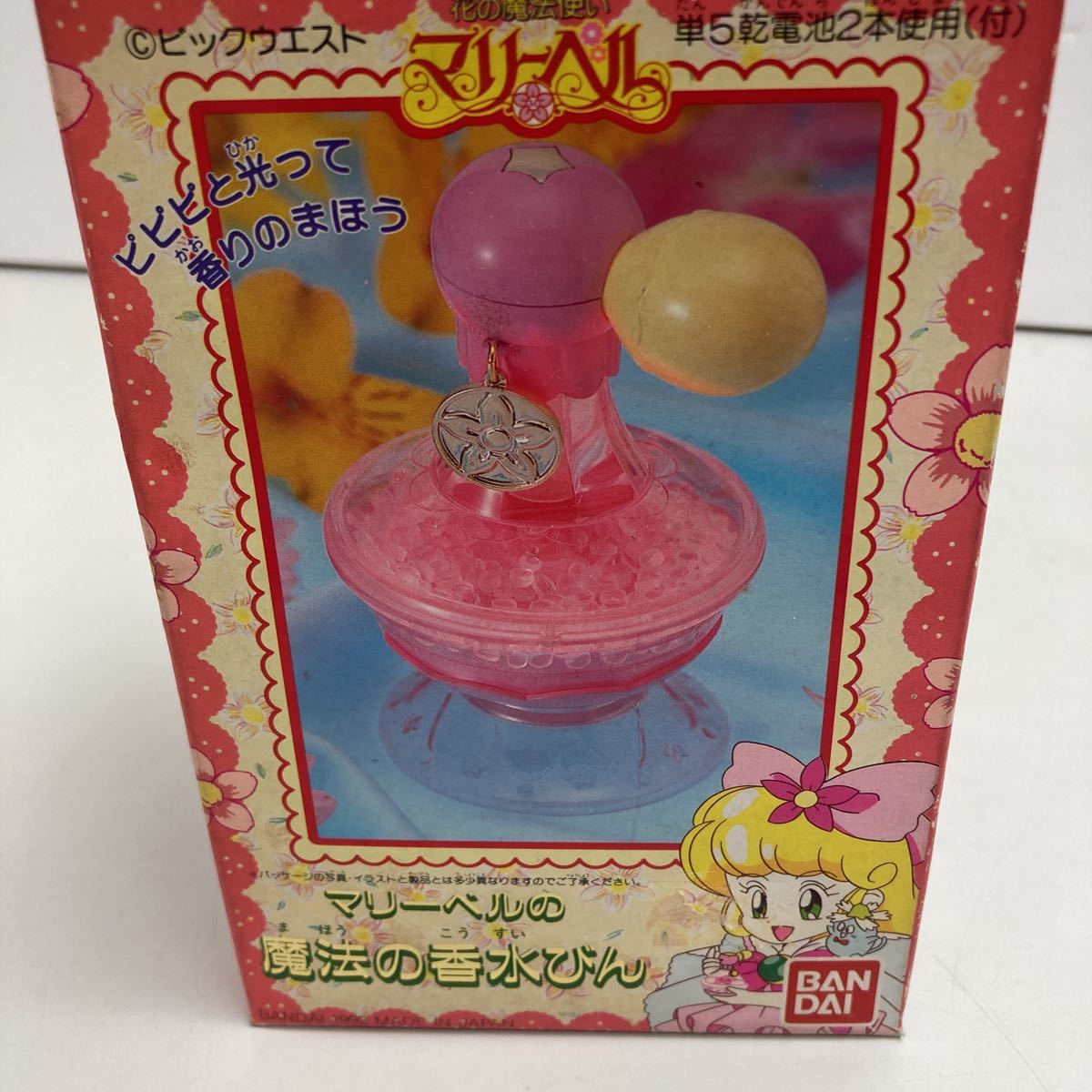 00 rare goods 0BANDAI0 flower. Mahou Tsukai Marie bell 0 Marie bell. magic. perfume bin 0MADE.IN.JP01992 year 0 unused goods 0 beautiful goods 0 that time thing 0 out of print 0 rare 