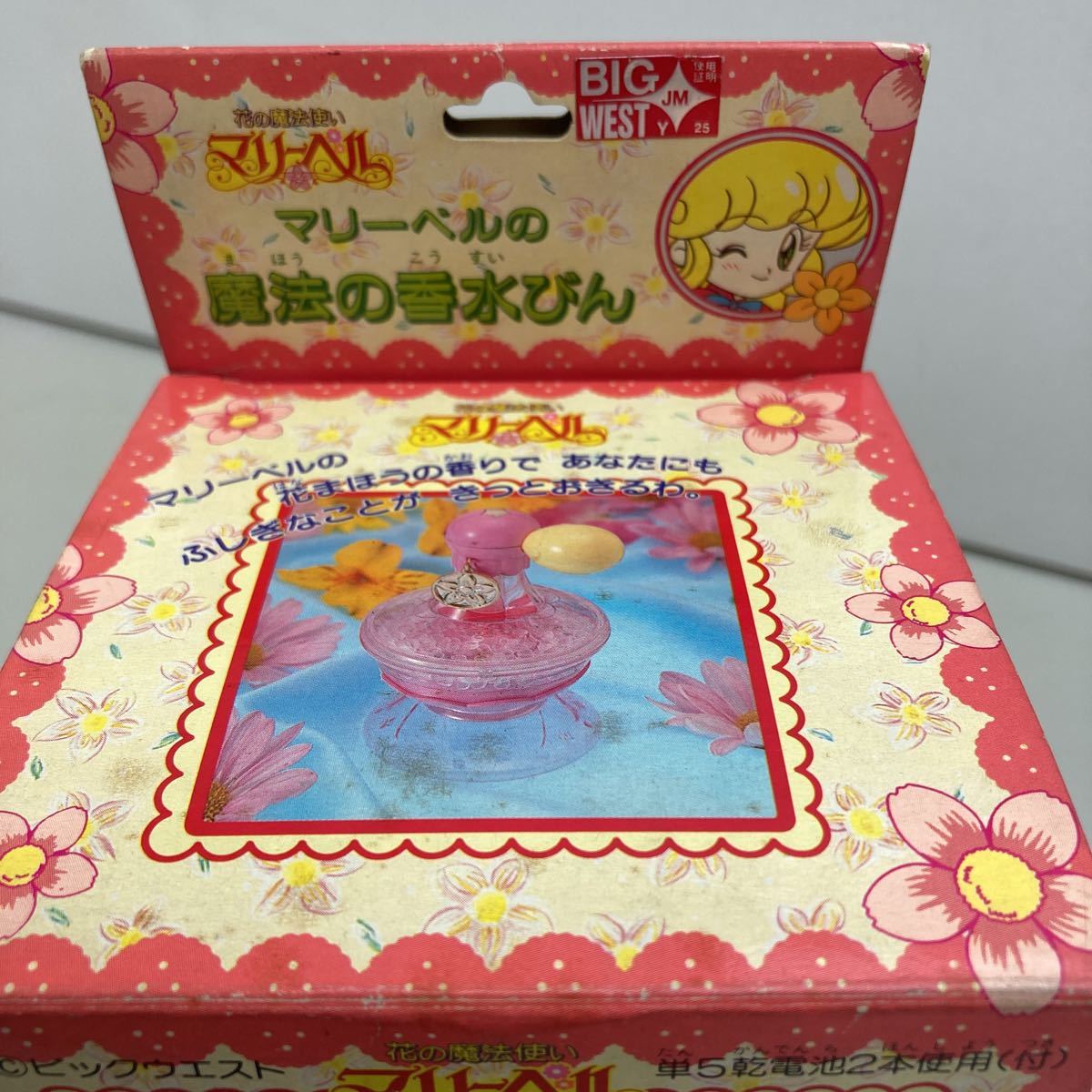 00 rare goods 0BANDAI0 flower. Mahou Tsukai Marie bell 0 Marie bell. magic. perfume bin 0MADE.IN.JP01992 year 0 unused goods 0 beautiful goods 0 that time thing 0 out of print 0 rare 