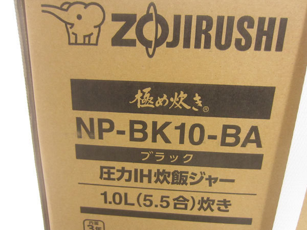 新品 送料無料 ZOJIRUSHI 象印 圧力IH炊飯ジャー 極め抱き 炊飯器 1.0L(5.5合) ブラック プラチナ厚釜 NP-BK10-BA_画像2