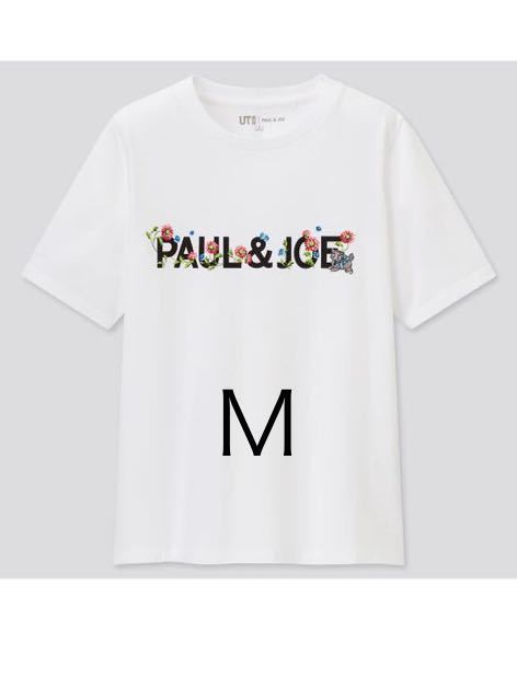 ポールアンドジョー ユニクロ 半袖tシャツ Tee Mサイズ Paul Joe Uniqlo コラボ Tシャツ ポール ジョー レディース 半袖シャツ 売買されたオークション情報 Yahooの商品情報をアーカイブ公開 オークファン Aucfan Com ポールアンドジョー ユニクロ 半袖tシャツ Tee Mサイズ Paul Joe Uniqlo コラボ Tシャツ ポール ジョー レディース 半袖シャツ 売買されたオークション情報 Yahooの商品情報をアーカイブ公開 オークファン Aucfan Com