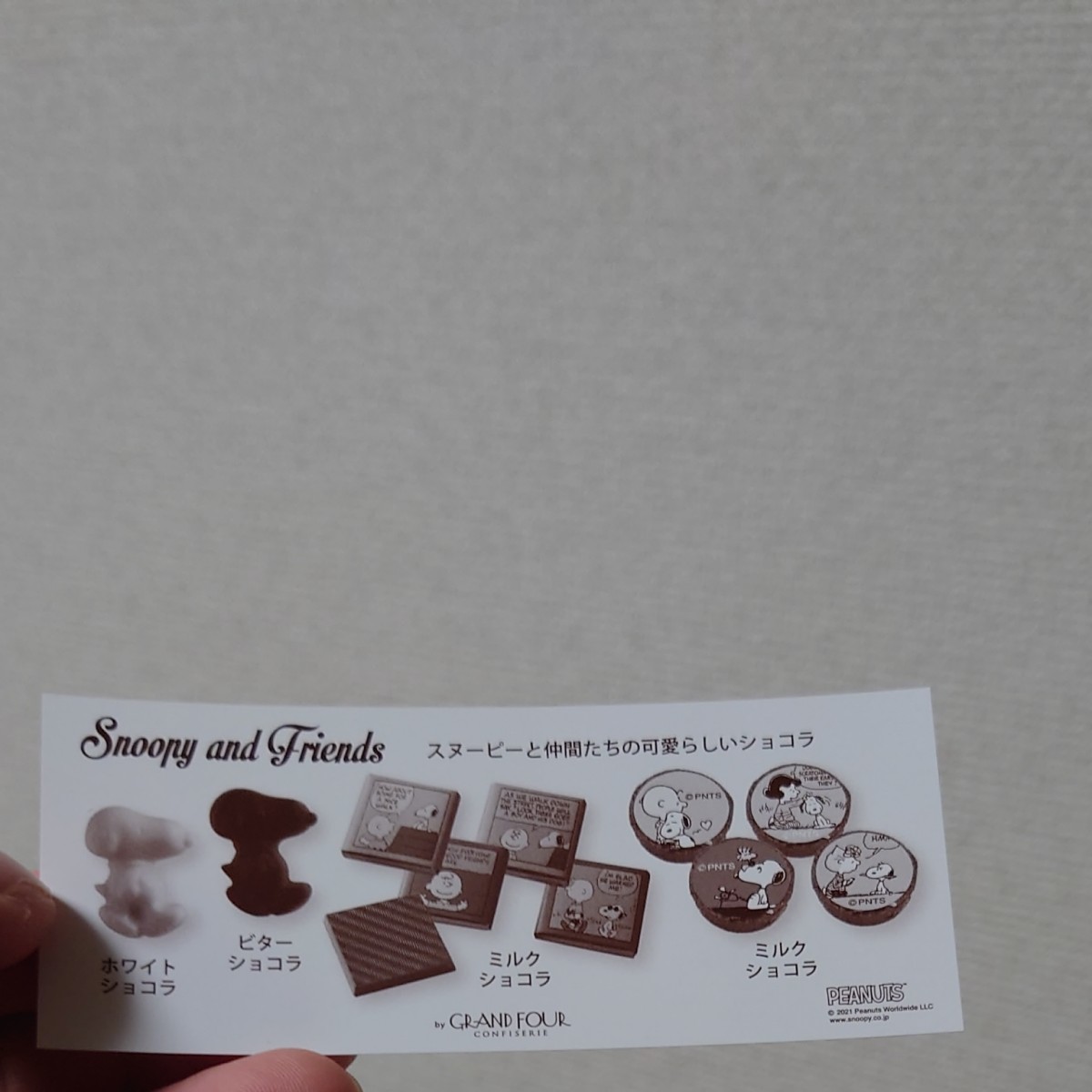 Paypayフリマ スヌーピー 缶ペンケース チョコレート Paypayフリマ スヌーピー 缶ペンケース チョコレート
