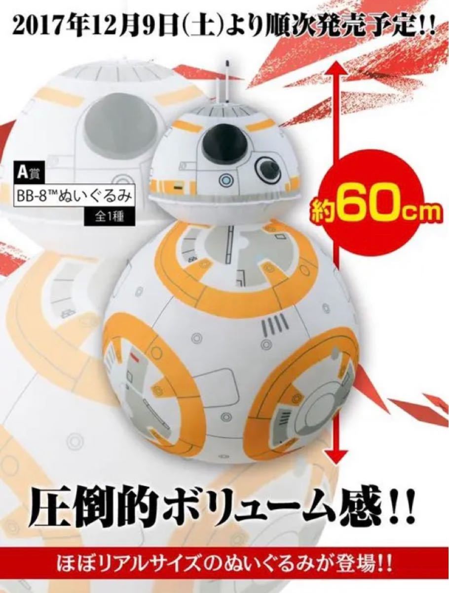 ○日本正規品○ スターウォーズ セブンくじ mundoglass.com