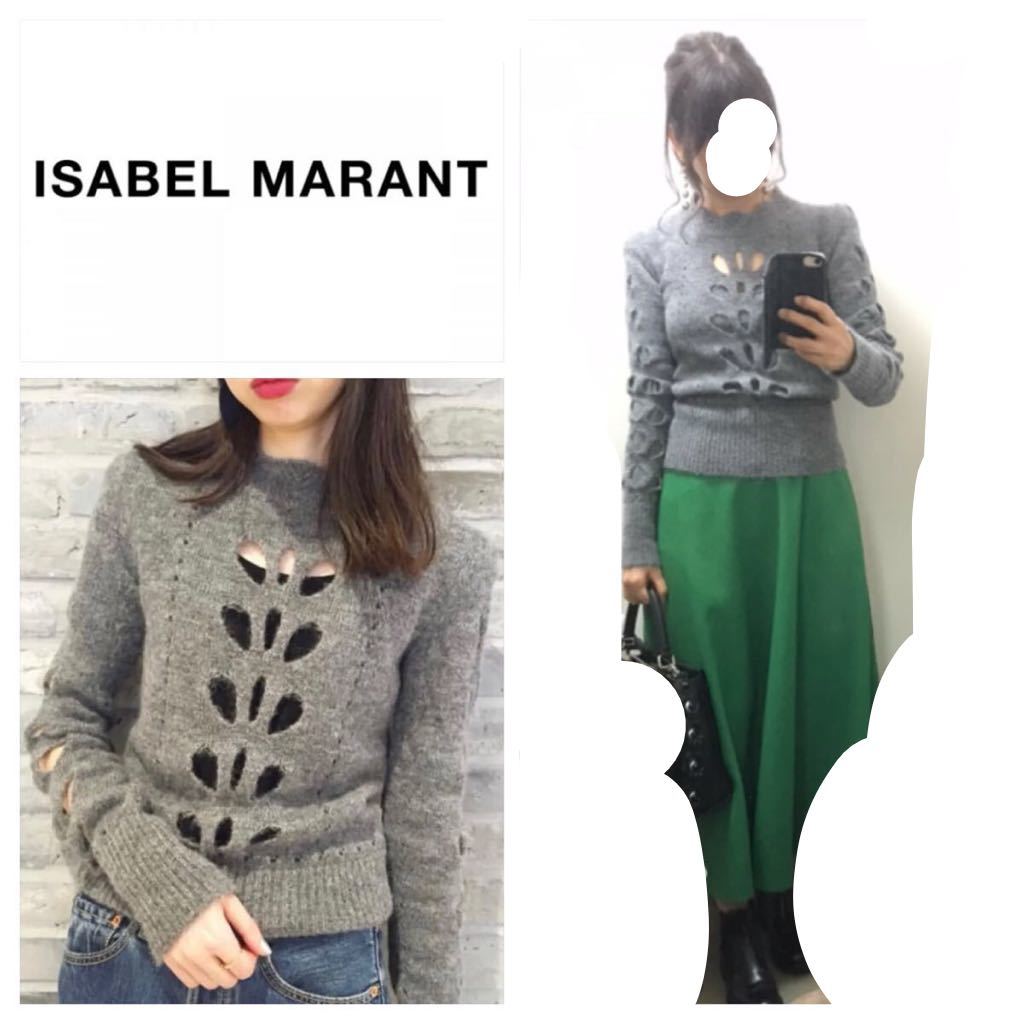 i The bell ma Ran knitted mo hair knitted alpaca gray 38
