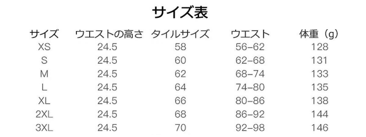 ★ ウエストニッパー レディース★