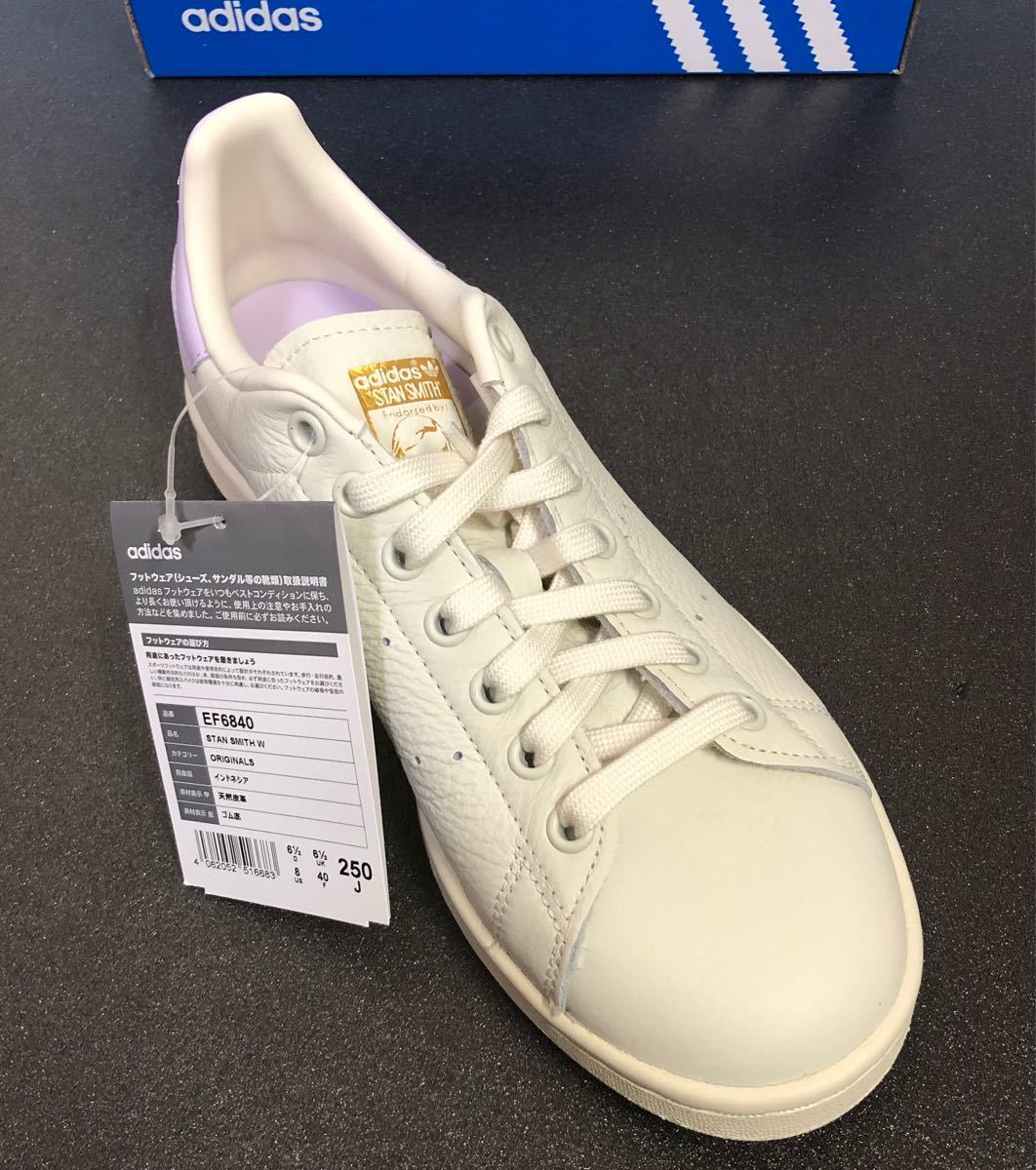 PayPayフリマ|【新品未使用】スタンスミス(stan smith)パープル PayPayフリマ|【新品未使用】スタンスミス(stan smith)パープル