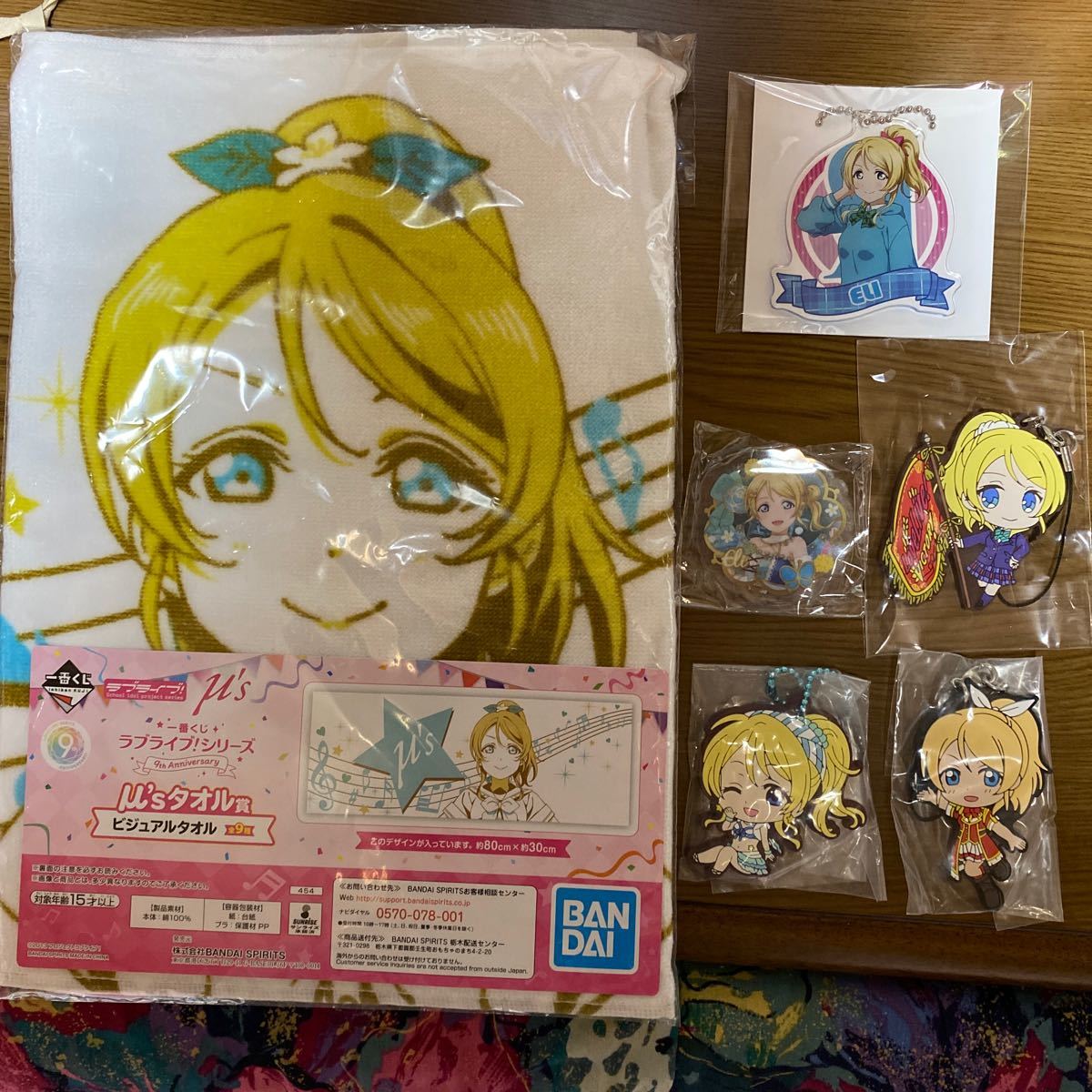 Paypayフリマ 絵里 ラブライブ M S まとめ売り Paypayフリマ 絵里 ラブライブ M S まとめ売り