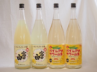 安い 酎ハイの素4本セット パインサアメサワーの素25度 富士白レモンチューハイの素 25度 1800ml 4本 クリアランスバーゲン Www Ionpaint Com My