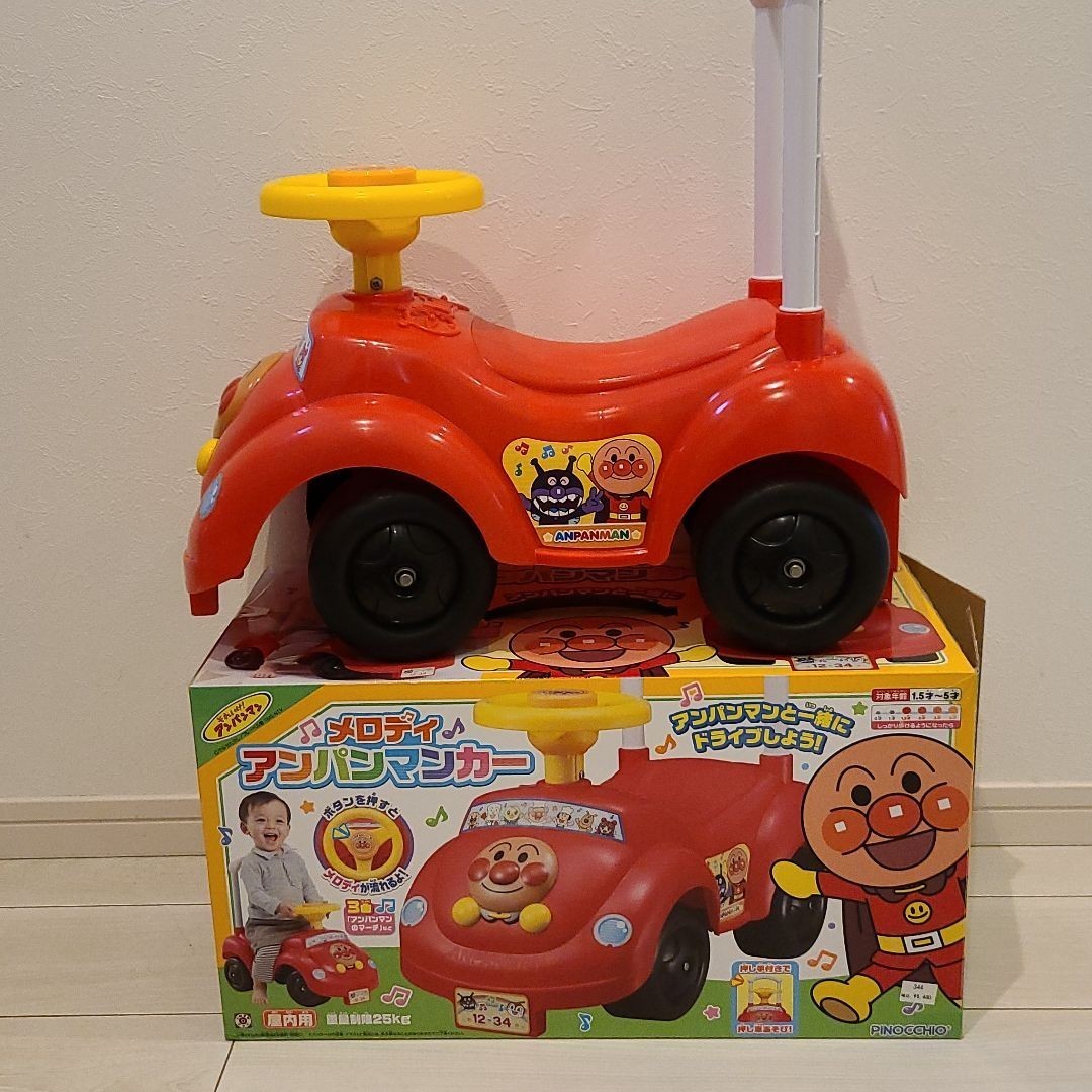 Paypayフリマ アンパンマン アンパンマンカー 手押し車 乗用玩具 アンパンマンおもちゃ Paypayフリマ アンパンマン アンパンマンカー 手押し車 乗用玩具 アンパンマンおもちゃ