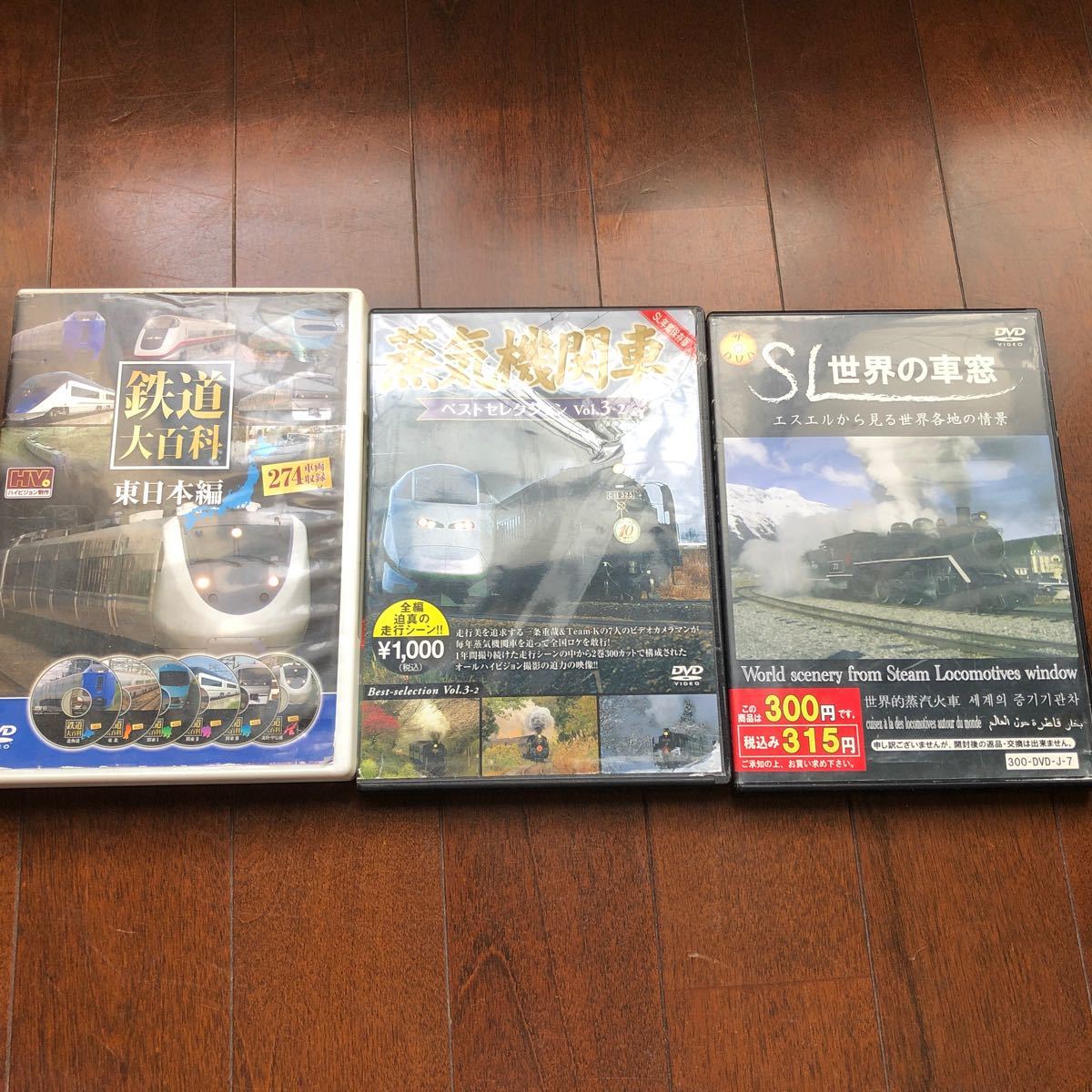 電車DVD8枚セット 電車DVD8枚セット 楽天市場】ビジュアル・ケイ ザ・ラストラン