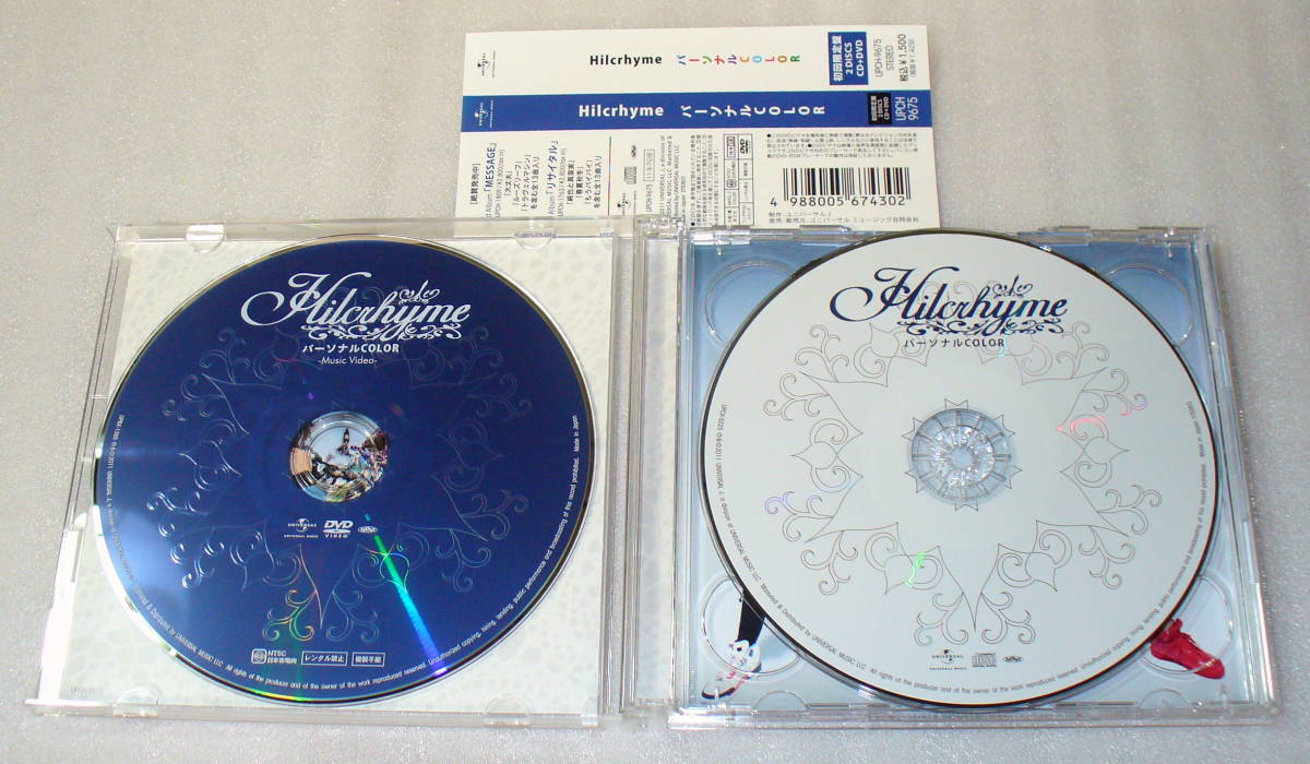 B6■帯つき Hilcrhyme パーソナルCOLOR　DVDつき2枚組_画像2