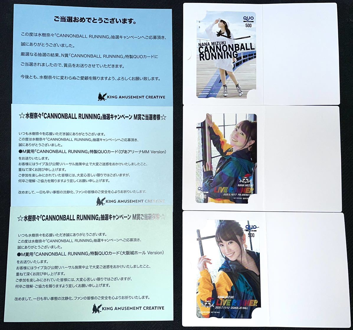 水樹奈々 CANNONBALL RUNNING 抽プレ 公開リハ 限定 3種フルセット 未使用品 当選通知書付き QUOカード N賞 ぴあアリーナ 大阪城ホール_画像1