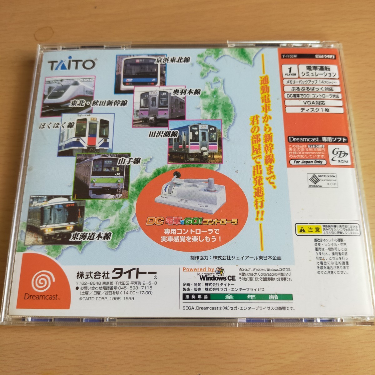Paypayフリマ 帯付 Dc 電車でgo 2 高速編 3000番台 Paypayフリマ 帯付 Dc 電車でgo 2 高速編 3000番台
