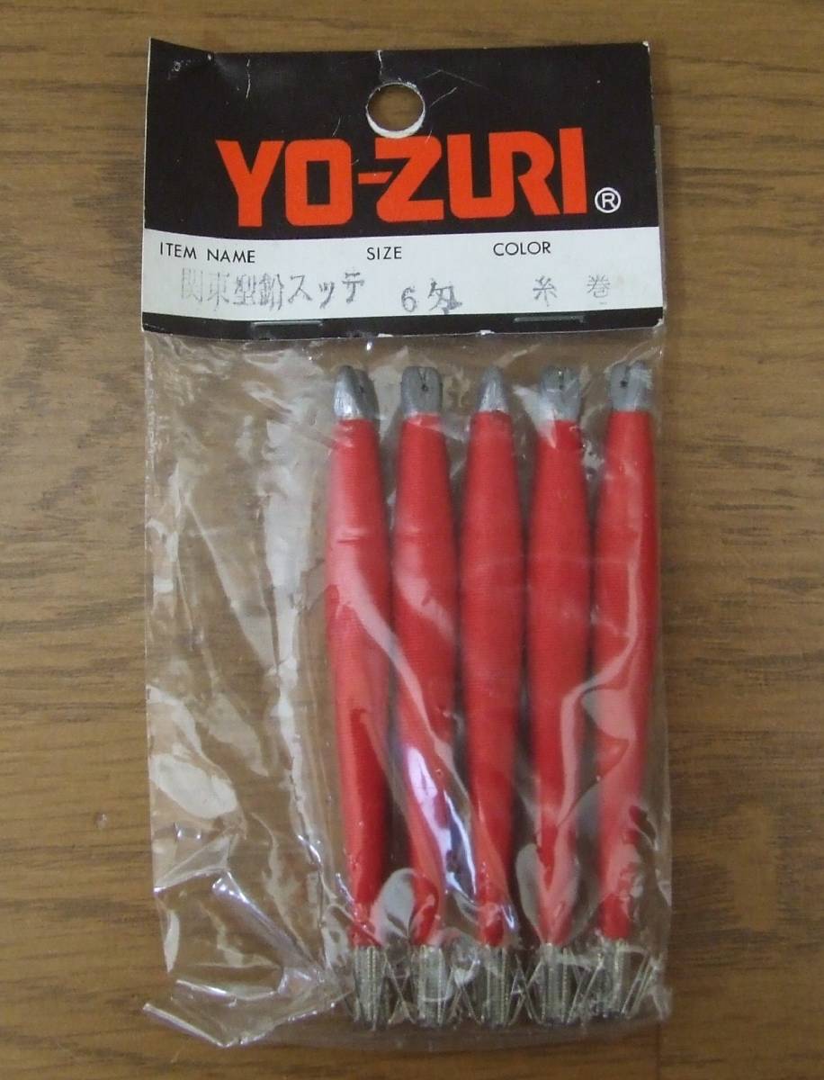 ■イカ角 YO-ZURI 関東型鉛スッテ6匁 糸巻 赤色5本入 ×1袋_画像1