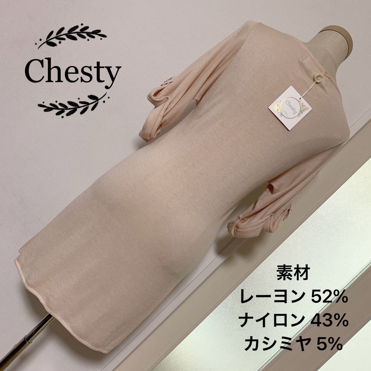 Chesty 薄手 ニット チュニック ワンピース 装飾ビジュー付き_画像2