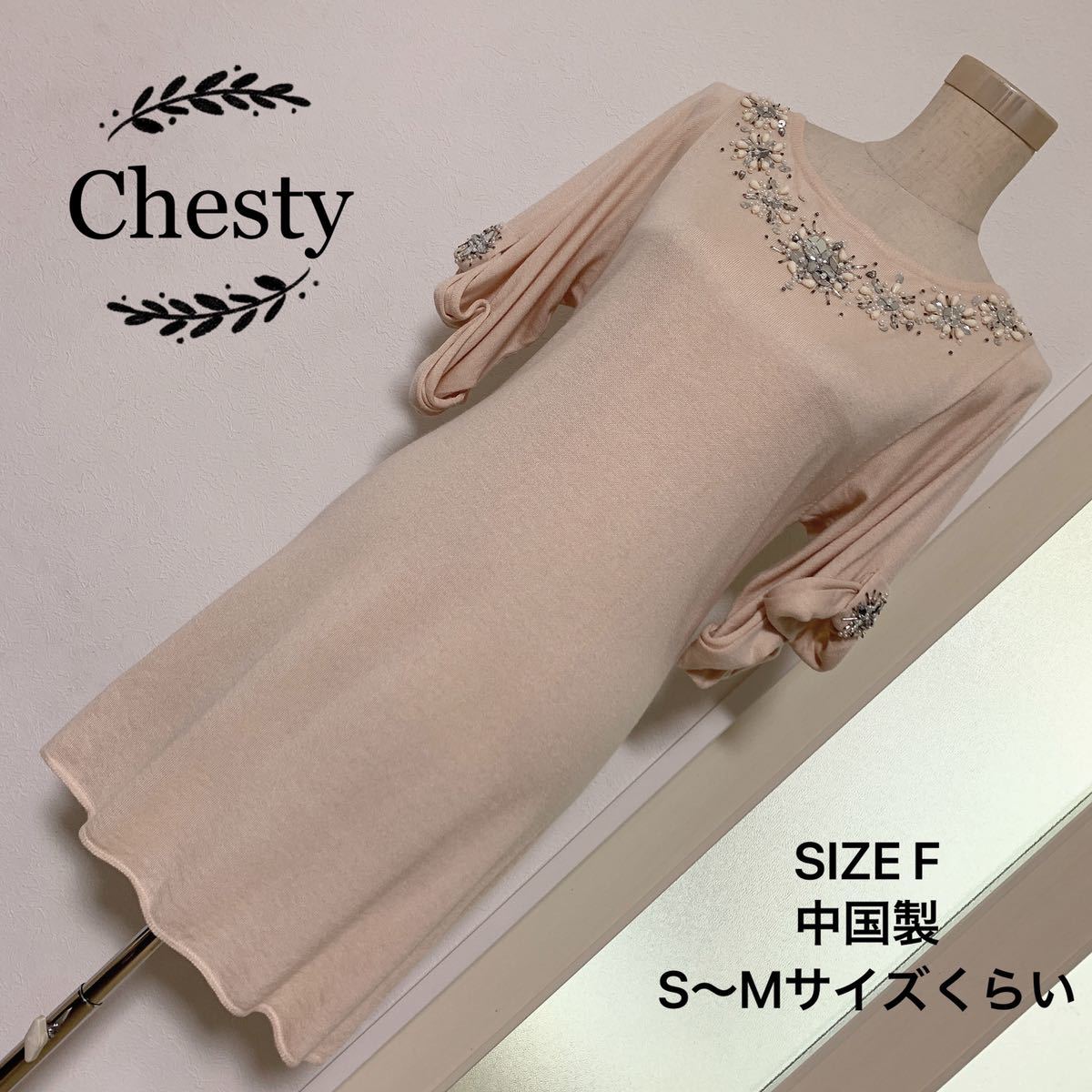 Chesty 薄手 ニット チュニック ワンピース 装飾ビジュー付き_画像1