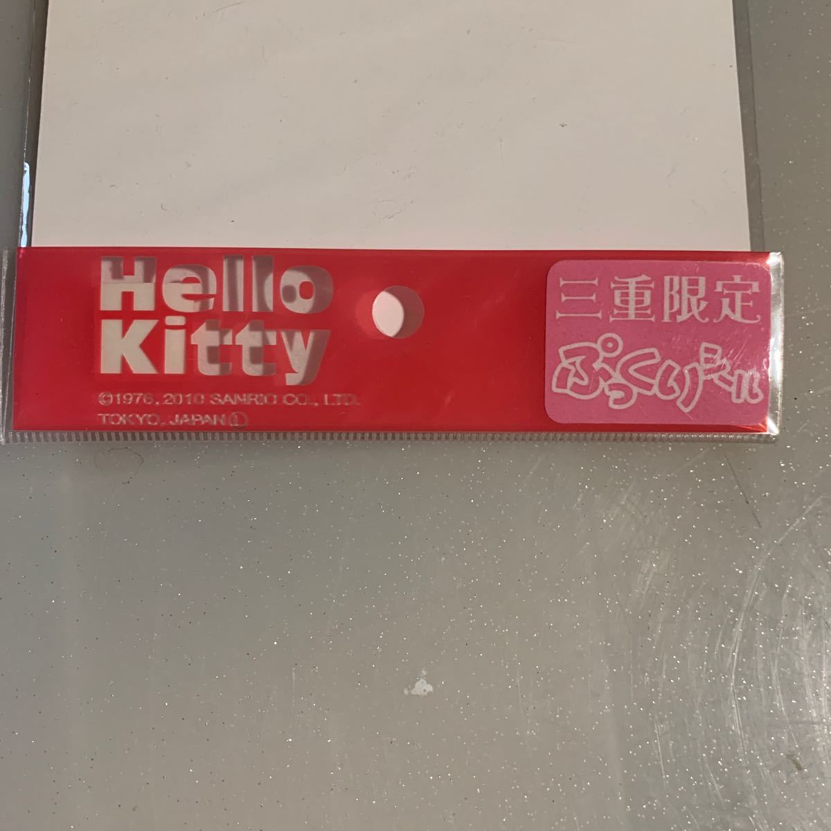 Hello Kitty ぷっくりシール三重限定　