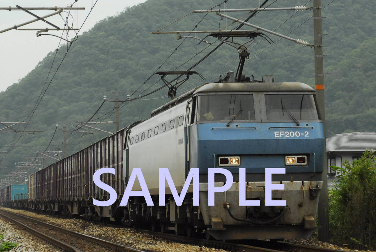 D【鉄道写真】Ｌ版１枚　EF200　貨物列車_画像1