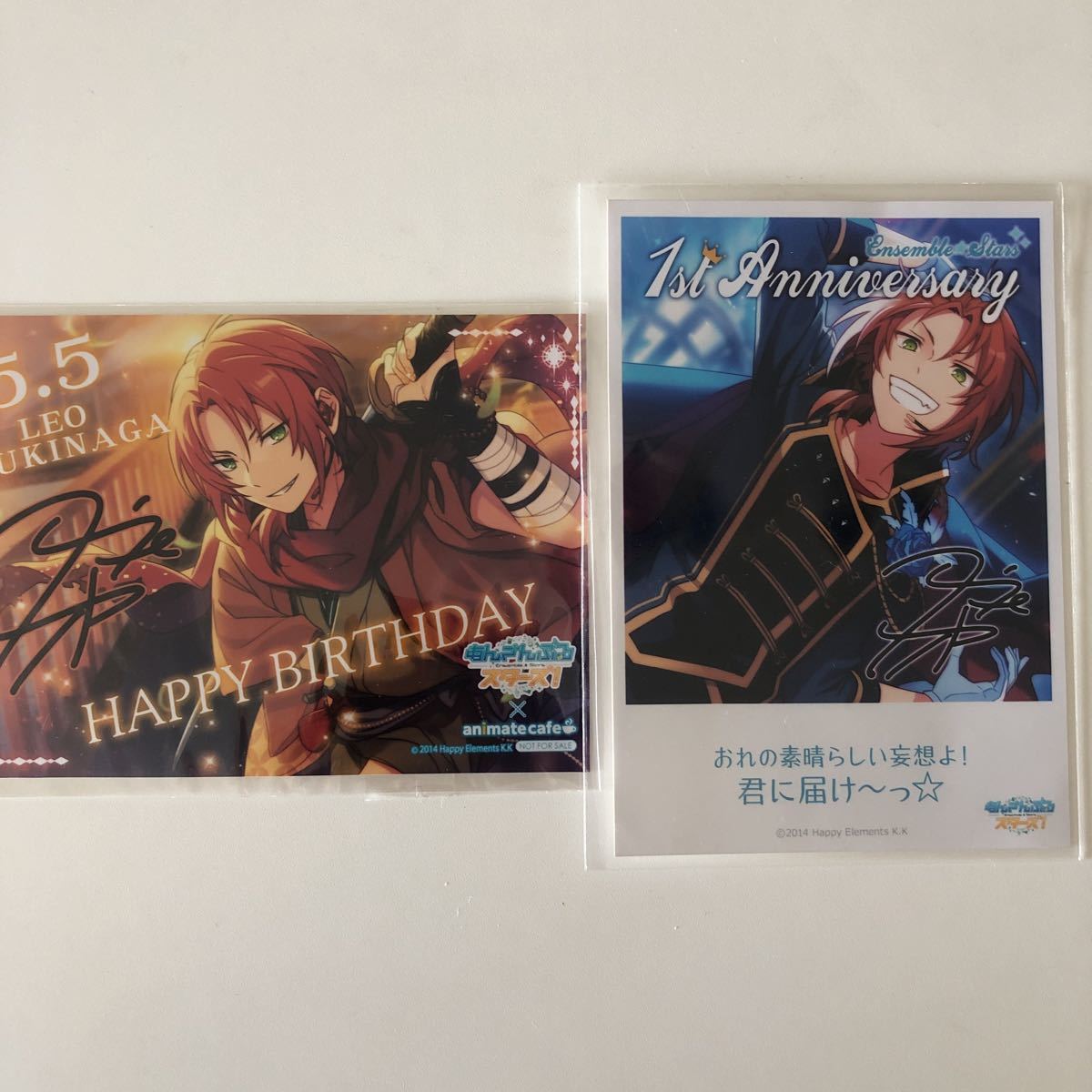 あんさんぶるスターズ アニメイトカフェ レオの値段と価格推移は 38件の売買情報を集計したあんさんぶるスターズ アニメイトカフェ レオの価格や価値の推移データを公開 あんさんぶるスターズ アニメイトカフェ レオの値段と価格推移は 38件の売買情報を集計したあんさんぶるスターズ アニメイトカフェ レオの価格や価値の推移データを公開