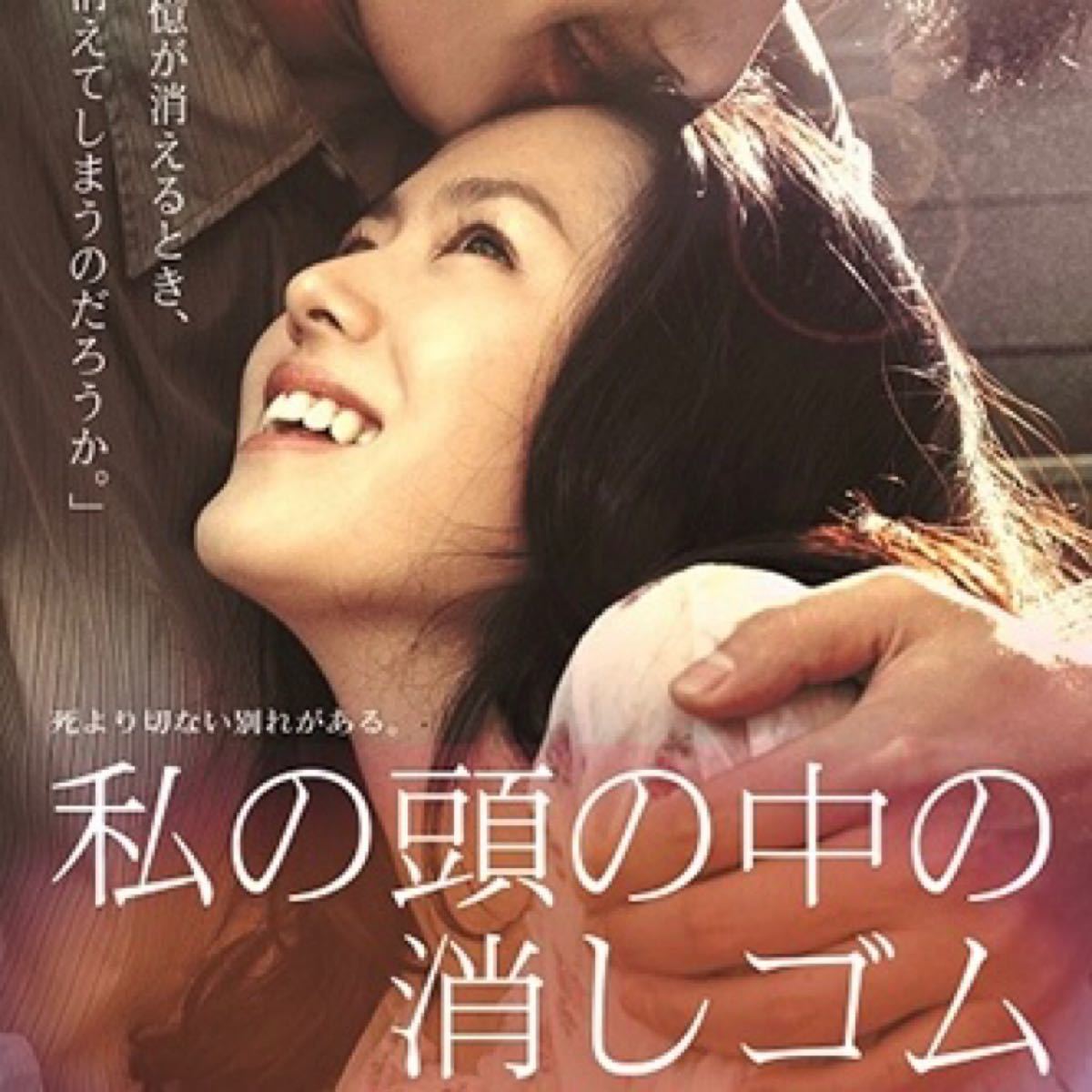 韓国映画  ソン・イェジン  出演映画  DVD  10点セット  レーベル有り