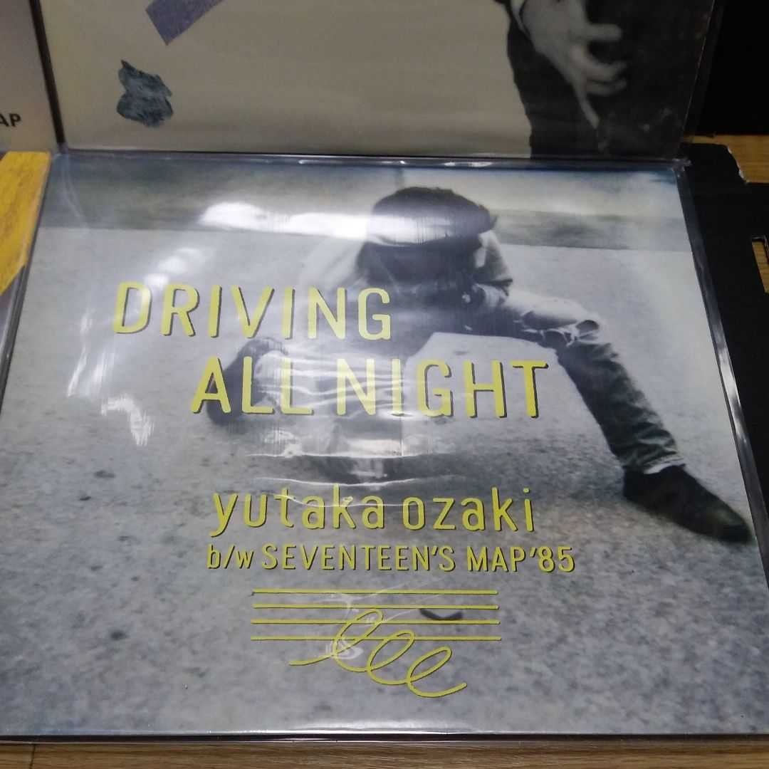 LP/尾崎豊 アナログレコード 4枚セット|Yahoo!フリマ(旧PayPay LP/尾崎豊 アナログレコード 4枚セット|Yahoo!フリマ(旧PayPay