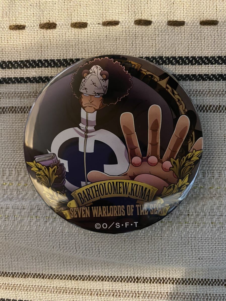 ワンピース One Piece 缶バッジ バーソロミューくま Product Details Yahoo Auctions Japan Proxy Bidding And Shopping Service From Japan ワンピース One Piece 缶バッジ バーソロミューくま Product Details Yahoo Auctions Japan Proxy Bidding And Shopping Service From Japan