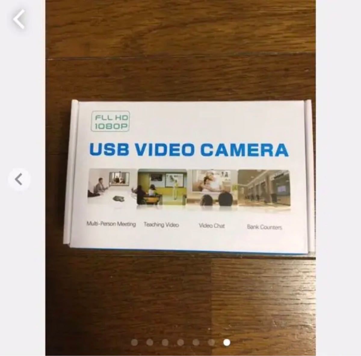 【最終SALE】webカメラHD108P内蔵マイク付き　PCカメラ高画質