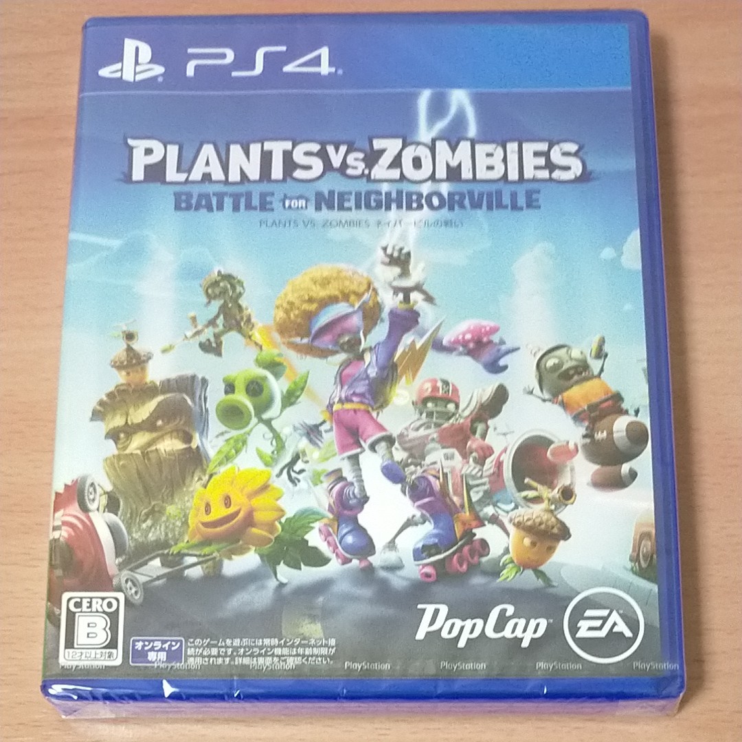 PS4 PLANTS VS ZOMBIES プラント　アンド　ゾンビ  