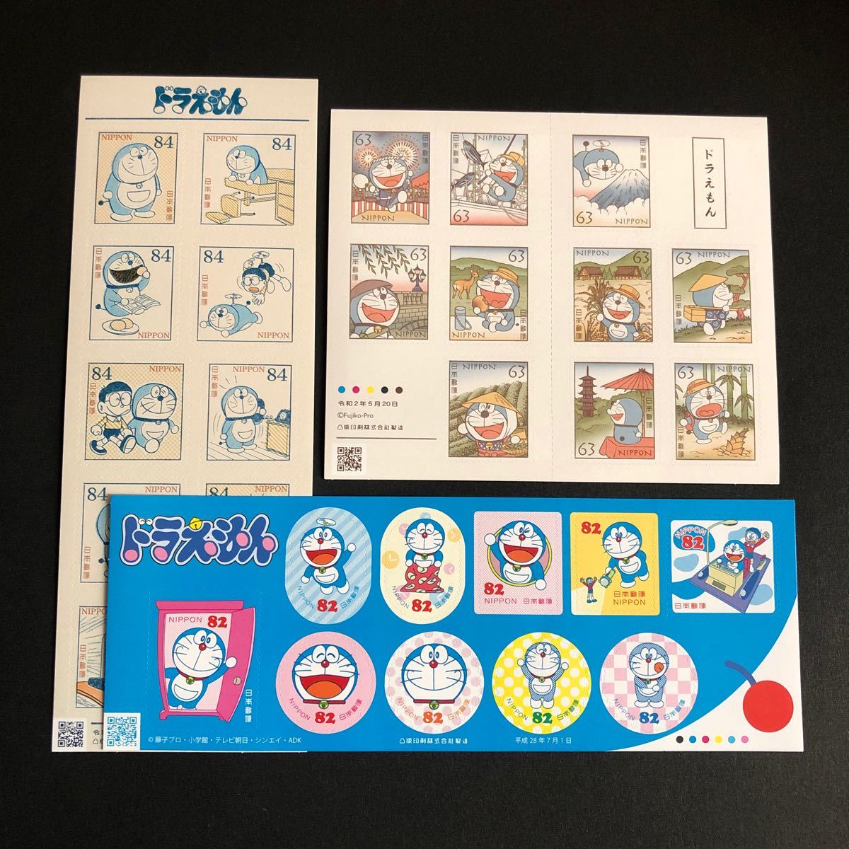 Paypayフリマ ドラえもん切手 Paypayフリマ ドラえもん切手
