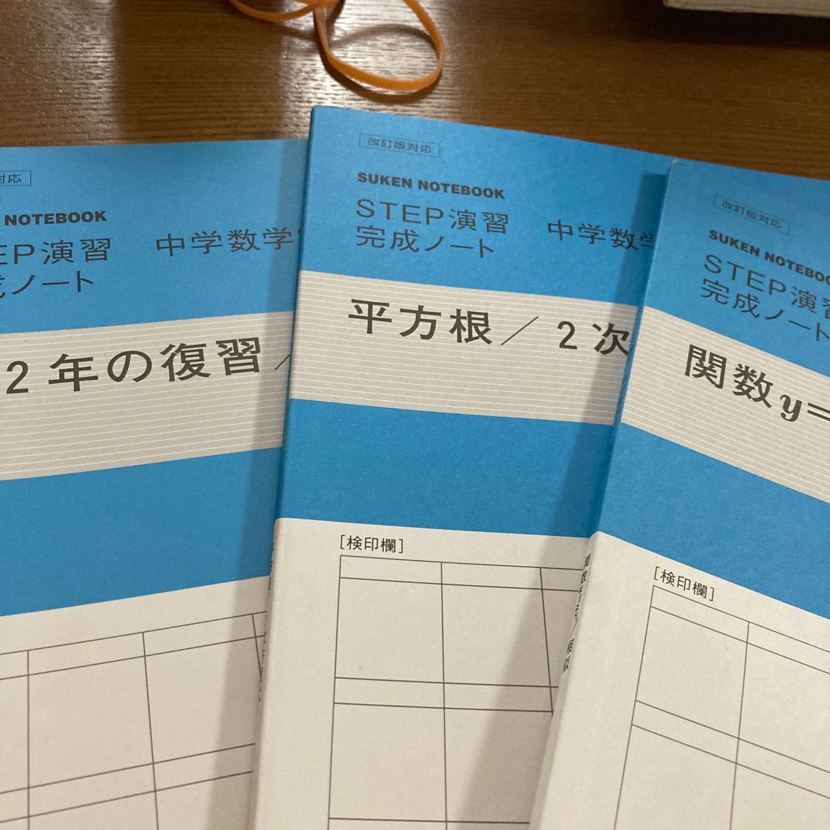 Paypayフリマ 中学数学3 Paypayフリマ 中学数学3