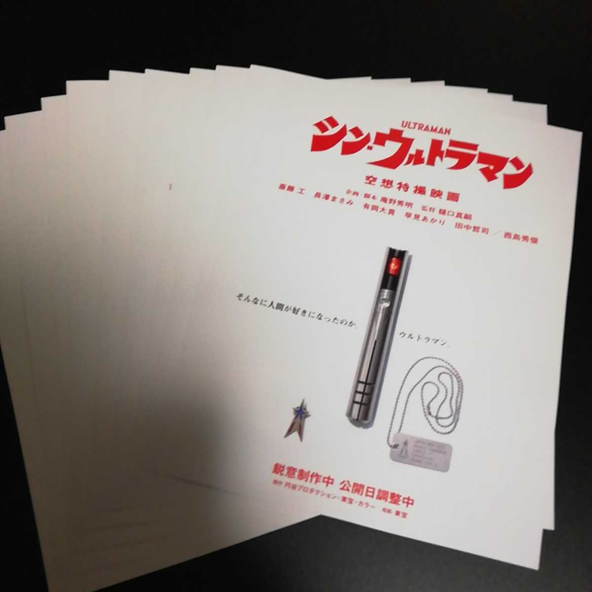 チラシ10枚の値段と価格推移は 908件の売買情報を集計したチラシ10枚の価格や価値の推移データを公開 チラシ10枚の値段と価格推移は 908件の売買情報を集計したチラシ10枚の価格や価値の推移データを公開