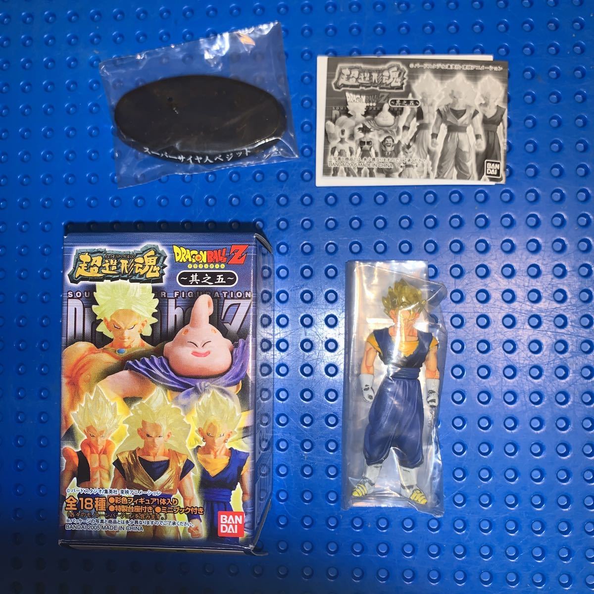 超造形魂ドラゴンボールz 其之五スーパーサイヤ人ベジットカラー未使用ラスト1 日本代购 买对网 超造形魂ドラゴンボールz 其之五スーパーサイヤ人ベジットカラー未使用ラスト1 日本代购 买对网