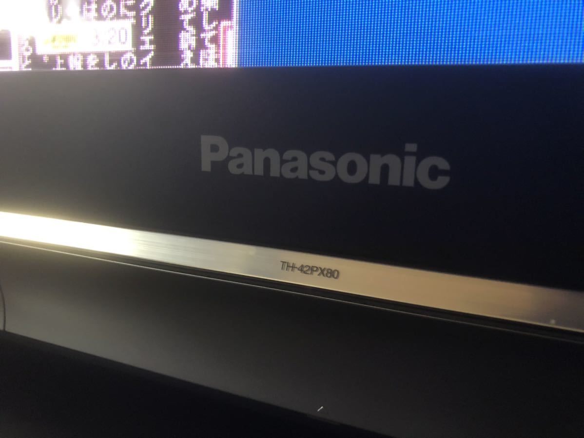【中古・売り切り】Panasonicパナソニック　42インチプラズマTV TH-42PX80_画像3
