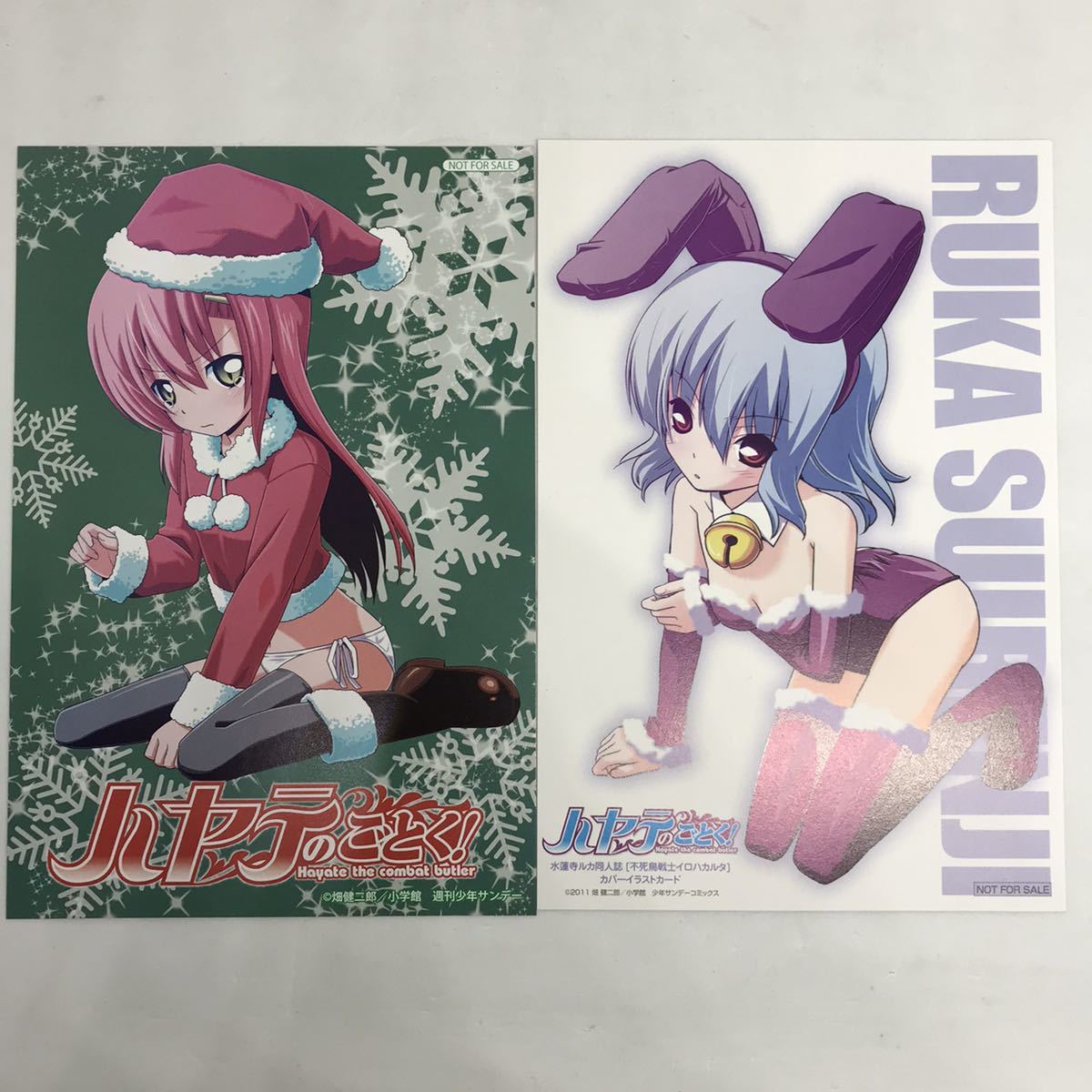 激レア ハヤテのごとく 31巻 特典 非売品 イラストカード 畑健二郎 週刊少年サンデー 桂ヒナギク トニカクカワイイ Buyee Buyee 일본 통신 판매 상품 옥션의 대리 입찰 대리 구매 서비스 激レア ハヤテのごとく 31巻 特典 非売品 イラストカード 畑健二郎 週刊少年サンデー 桂ヒナギク トニカクカワイイ Buyee Buyee 일본 통신 판매 상품 옥션의 대리 입찰 대리 구매 서비스