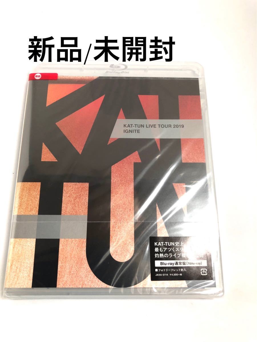 新品/未開封 KAT-TUN LIVE TOUR 2019 IGNITE (Blu-ray通常盤)｜Yahoo