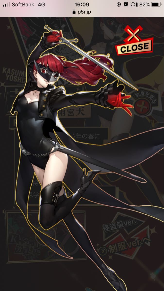 ペルソナ5 ヴァイオレット(芳澤かすみ)コスプレ衣装 ウィッグ ペルソナ5 ヴァイオレット(芳澤かすみ)コスプレ衣装 ウィッグ