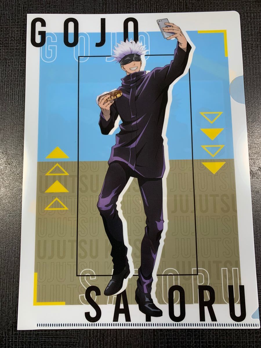 Paypayフリマ 呪術廻戦 クリアファイル ファミリーマート 五条悟 Paypayフリマ 呪術廻戦 クリアファイル ファミリーマート 五条悟