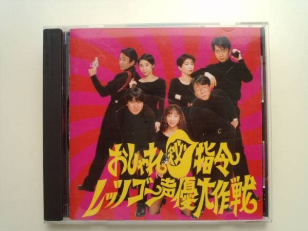 おしゃれ大作戦の値段と価格推移は 件の売買情報を集計したおしゃれ大作戦の価格や価値の推移データを公開 おしゃれ大作戦の値段と価格推移は 件の売買情報を集計したおしゃれ大作戦の価格や価値の推移データを公開