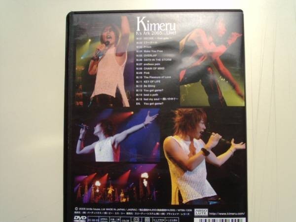 DVD◆Kimeru K's Ark 2005...Live!_画像2