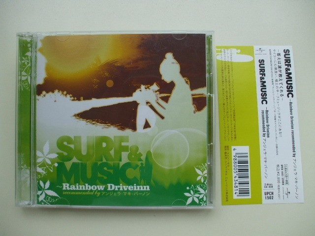 CD+DVD◆SURF＆MUSIC Rainbow Driveinn recommended by アンジェラ・マキ・バーノン /サーフミュージック_画像1